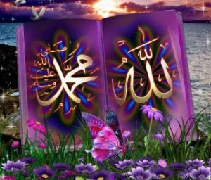 Beautiful-Wallpaper-Allah-Muhammad-Name