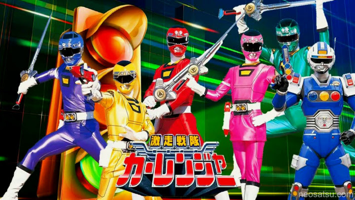 Gekisou Sentai Carranger Batch Subtitle Indonesia