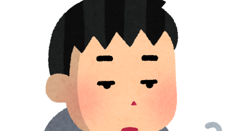 無気力な人のイラスト 男性 かわいいフリー素材集 いらすとや