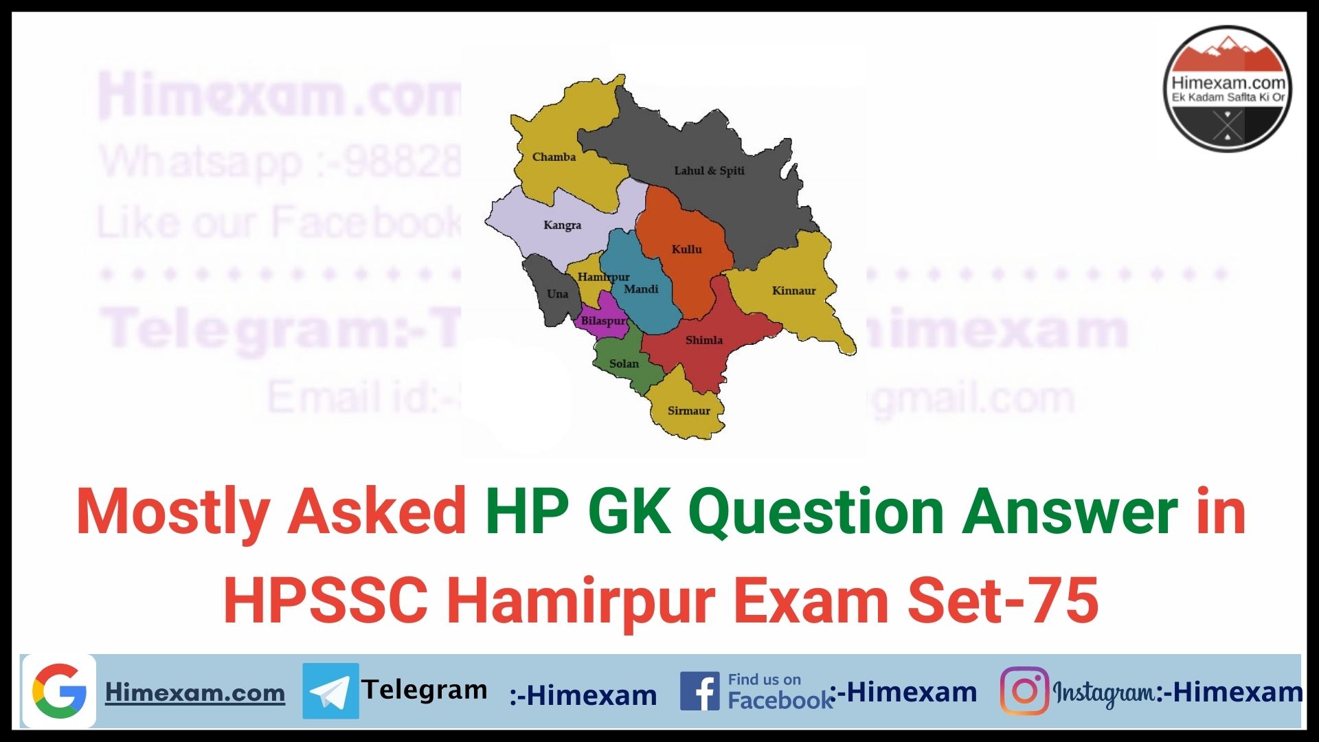 Mostly Asked HP GK Question Answer in HPSSC Hamirpur Exam Set-75