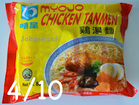 Myojo Chicken Tanmen Instant Noodle