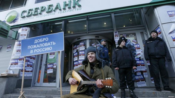 Коли зникнуть російські банки в Україні