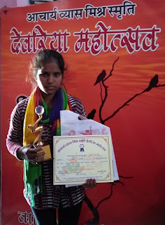 singer-neelam-awarded-in-devriya