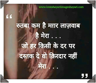 New shayari image | Love Shayari With Image In Hindi