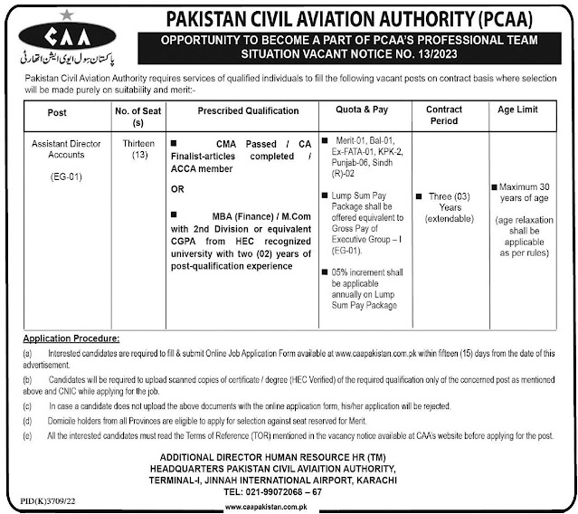 CAA Pakistan Jobs 2023 - www.caapakistan.com.pk jobs 2023