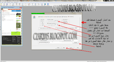 image optimizer Professional