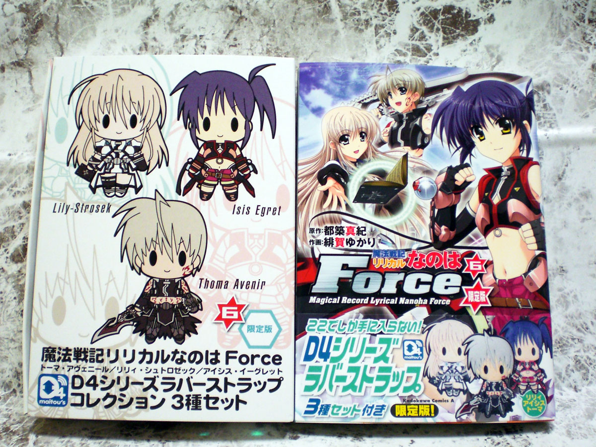 三丁目の弾薬庫 Figma フェイト テスタロッサ ライトニングフォームver レビュー A