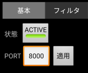 PORT: 8000