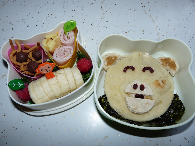 Monkey Bento Lunch