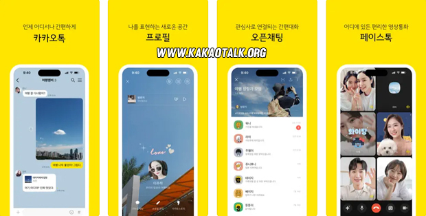 Kakao Talk