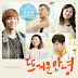[Album] Lee Hong Ki - Passionate Goodbye OST 