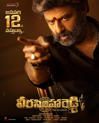 Veera Simha Reddy movie to release on January 12th