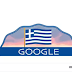 25η Μαρτίου: Η Google τιμά την Ελληνική Επανάσταση|| Τι συμβολίζουν τα χρώματα της ελληνικής σημαίας