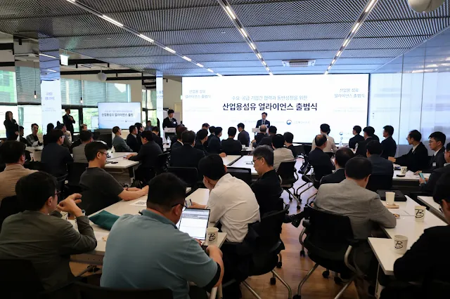 산업용 섬유 얼라이언스, 한국섬유산업연합회, 섬산련, K-섬유, 산업용 섬유 얼라이언스, 한국섬유산업연합회, 섬산련, K-섬유,
