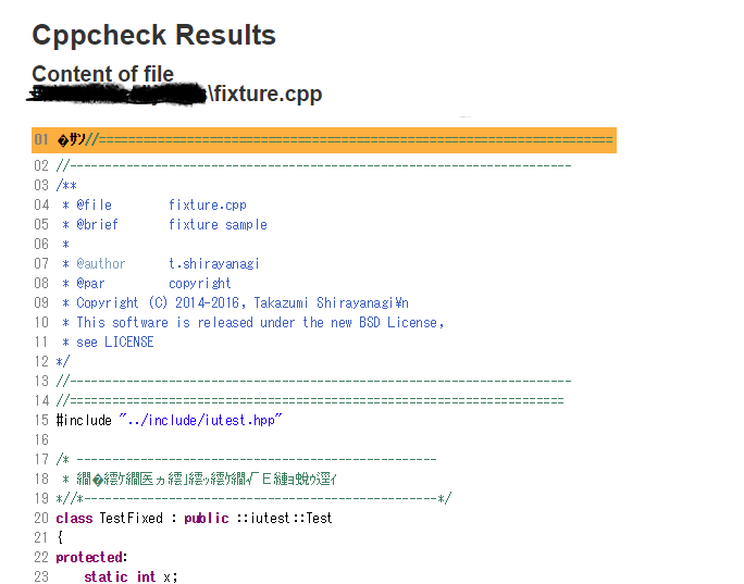 ãƒ–ãƒ­ã‚°ã‚ºãƒŸ Jenkins Cppcheck ã‚½ãƒ¼ã‚¹ãƒ•ã‚¡ã‚¤ãƒ«ã®æ–‡å­—åŒ–ã'ã‚'è§£æ¶ˆã™ã‚‹