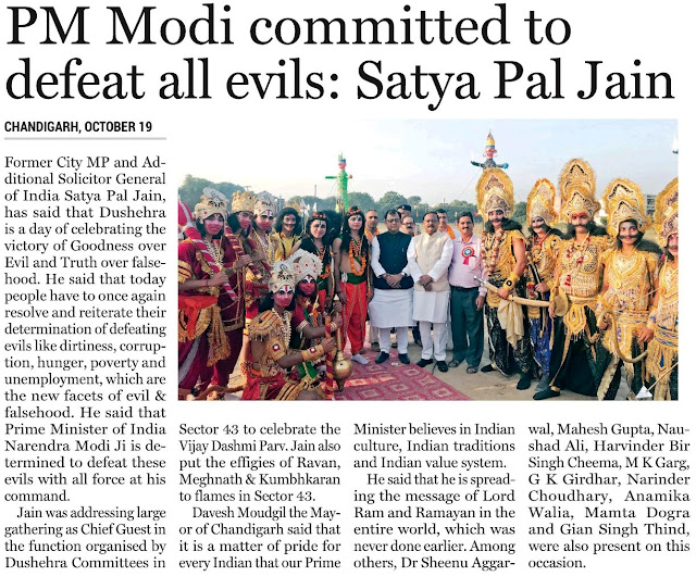 PM Modi committed to defeat all evils : Satya Pal Jain