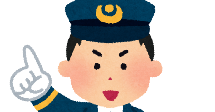 電車の運転士のイラスト 男性 かわいいフリー素材集 いらすとや