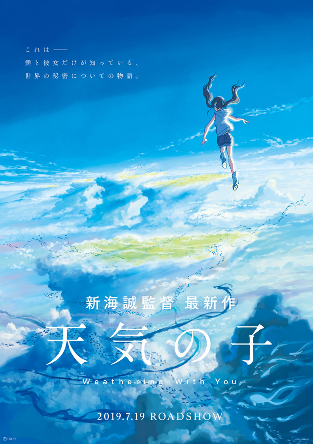 Tenki no Ko de Makoto Shinkai en julio'19