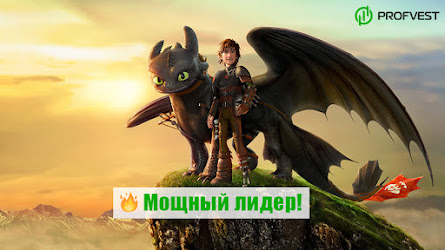 Лидеры: Рестарт Top-Dragons – 79,5% чистого профита за 6 дней работы!