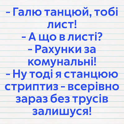 Анекдоти в картинках