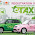 Punjab E-Taxi Scheme 2025 CM Punjab Green & Clean Transport – online registration
