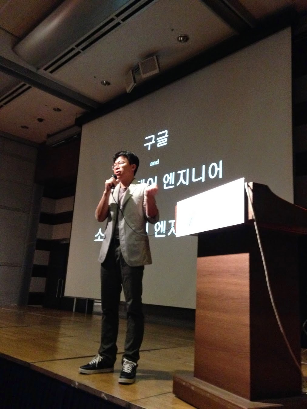 GDG Korea DevFest 2014: 구글의 소프트웨어 엔지니어링 - 이준영님