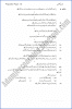 commercial-geography-12th-adamjee-coaching-guess-paper-2019-commerce-group