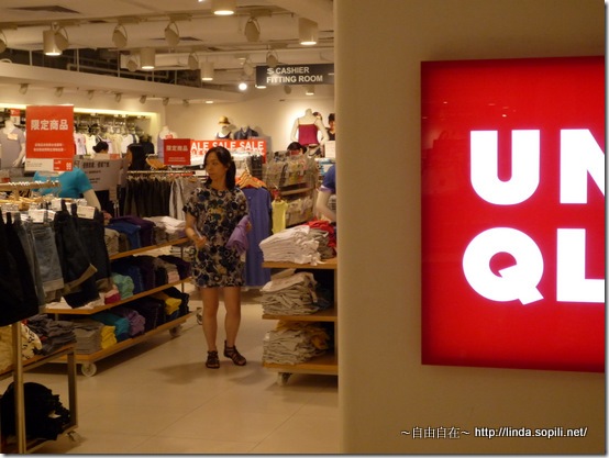世貿中心-UNIQLO