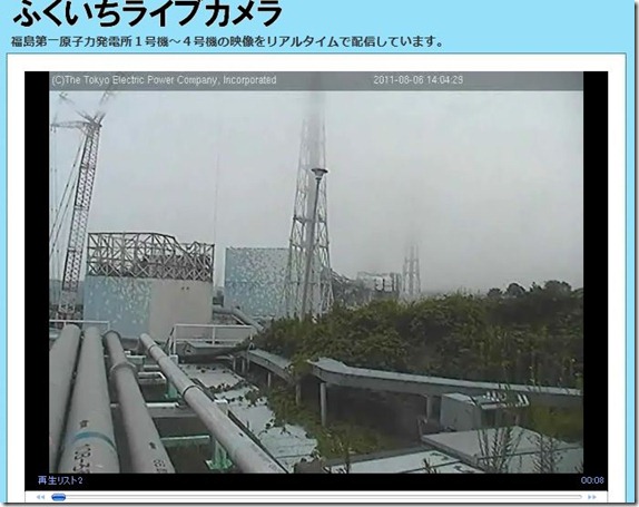 fk1atmc120110806-1405