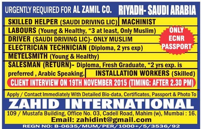 ZAMIL Company jobs for Riyadh, KSA