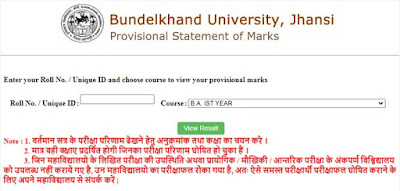 Jhansi University BA Part 1 Result 2023