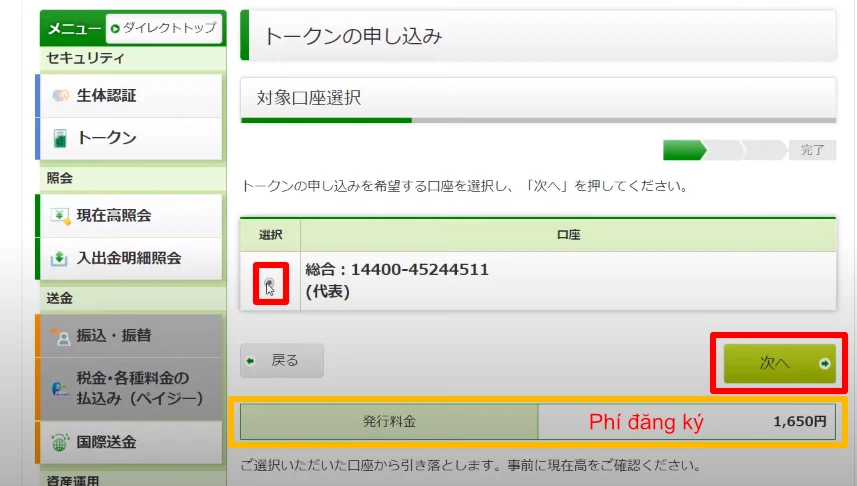 Cách đăng ký internet banking Yucho Nhật Bản