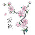 The Sexy Cherry Blossom Tree Tattoos For Women