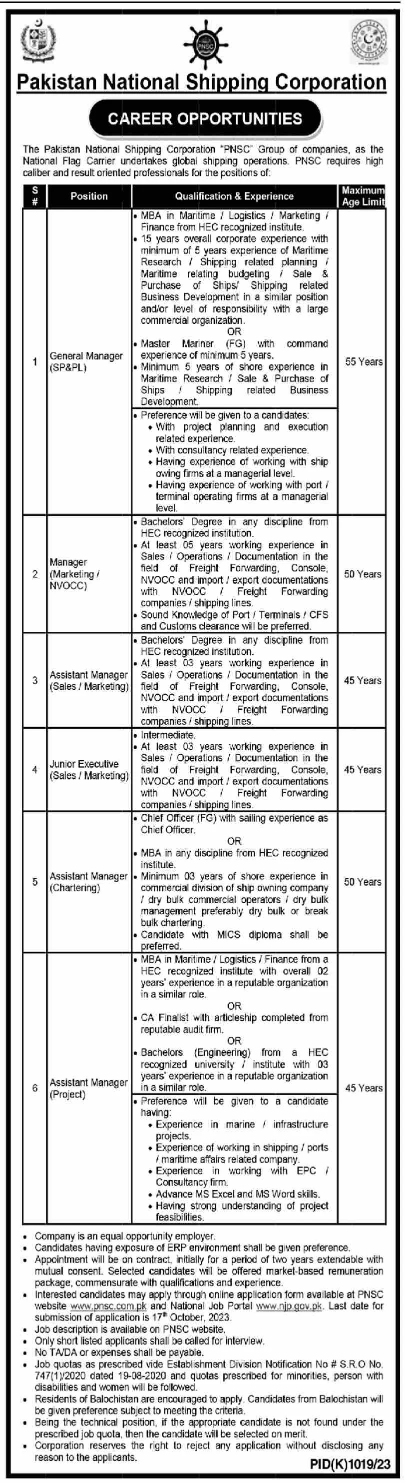 Pakistan National Shipping Corporation Job Vacancies 2023 | PNS Jobs 2023 |  Government jobs