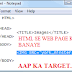 HTML से  वेब पेज कैसे बनाये Basic Knowledge
