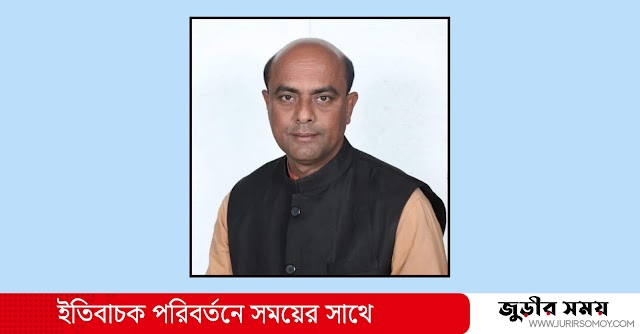 জুড়ীতে চেয়ারম্যান পদে নির্বাচিত কিশোর রায় চৌধুরী মনি