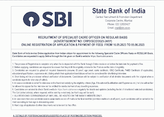 SBI YONO VACANCY 2023 | भारतीय स्टेट बैंक के योनो विभाग में मैनेजर, असिस्टेंट मैनेजर एवं डिप्टी मैनेजर के 50 पदों की वेकेंसी