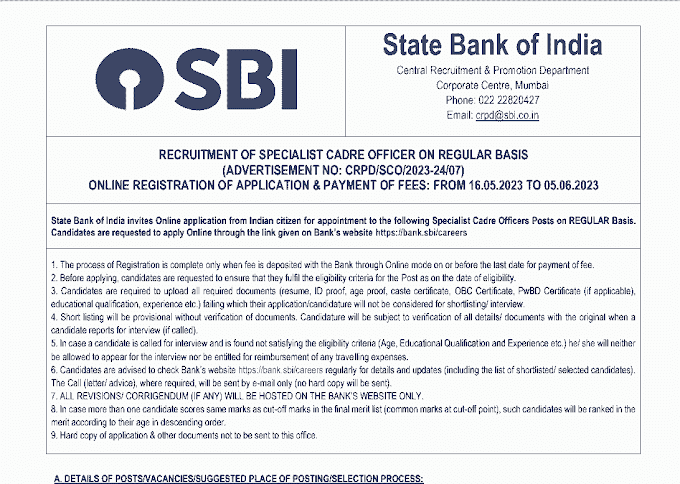 SBI YONO VACANCY 2023 | भारतीय स्टेट बैंक के योनो विभाग में मैनेजर, असिस्टेंट मैनेजर एवं डिप्टी मैनेजर के 50 पदों की वेकेंसी