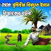 বিখ্যাত আলেম মালেক বিন দিনারের কাহিনী 