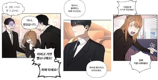수상한동거 수상한동거-채유주와-이시우의-첫만남