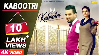 KABOOTRI – Raj Mawar – Sapna Chaudhary Haryanvi Video Download