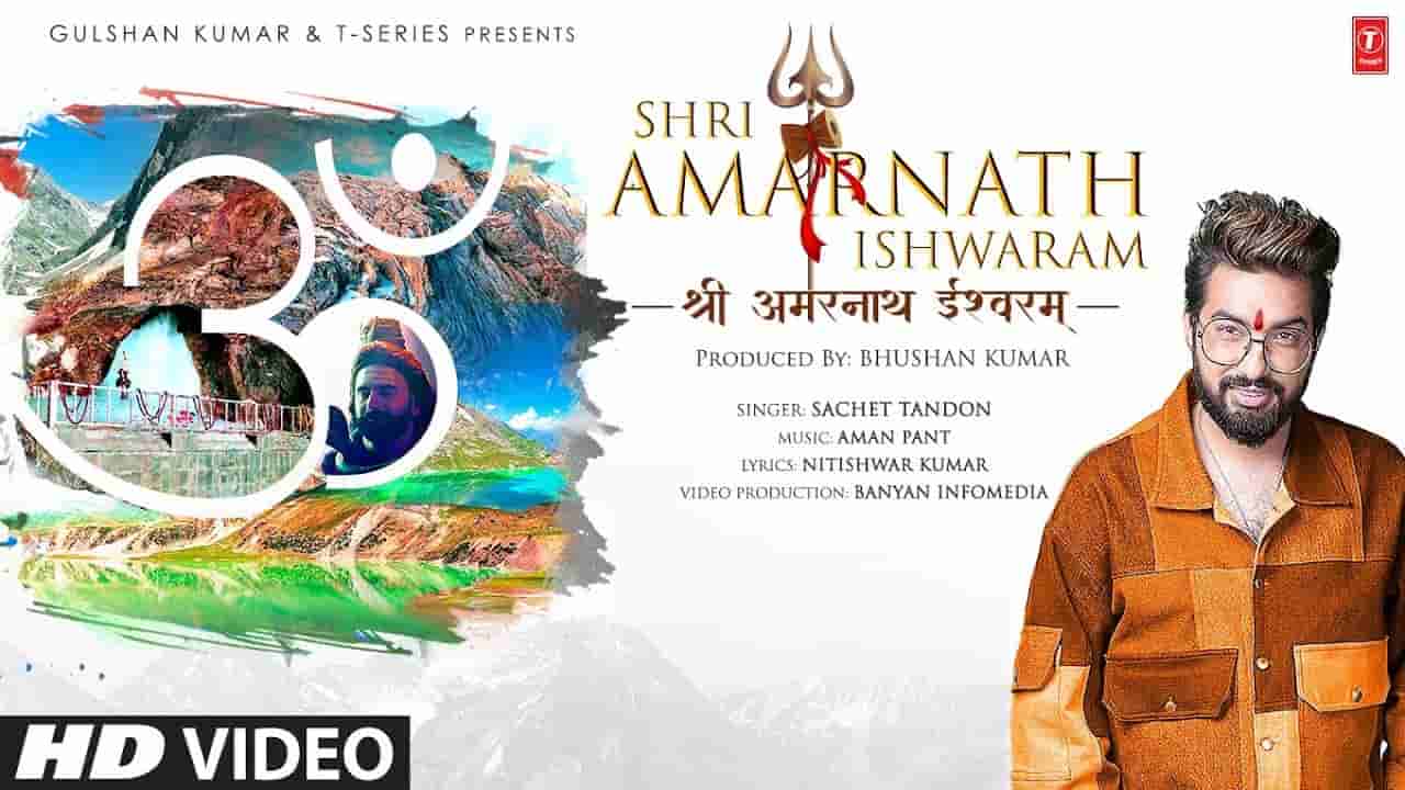 Shri amarnath ishwaram lyrics Sachet Tandon x Piyush Kapoor Hindi Bhajan Song