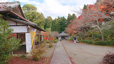 延命寺(河内長野市)