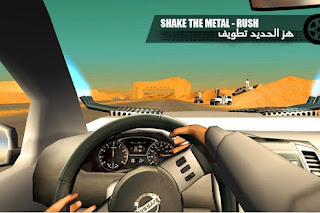 Shake the Metal Rush MOD APK+DATA Terbaru