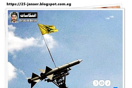 حـ ـزب الله يعلن إطلاق 80 صاروخا من جنوب #لبنان باتجاه مواقع  عسكرية تابعة لجيش الاحتـ ـلال ومستوطنة «كريات شمونة» الحدودية