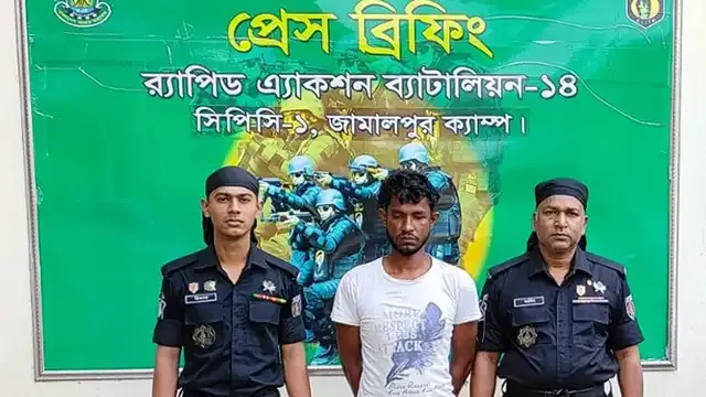 জামালপুরে র‌্যাবের অভিযানে ধর্ষক আটক