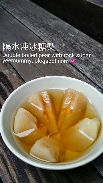 Double boiled pear with rock sugar 隔水炖冰糖梨