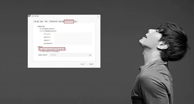 6-자동-업데이트-수동-설정