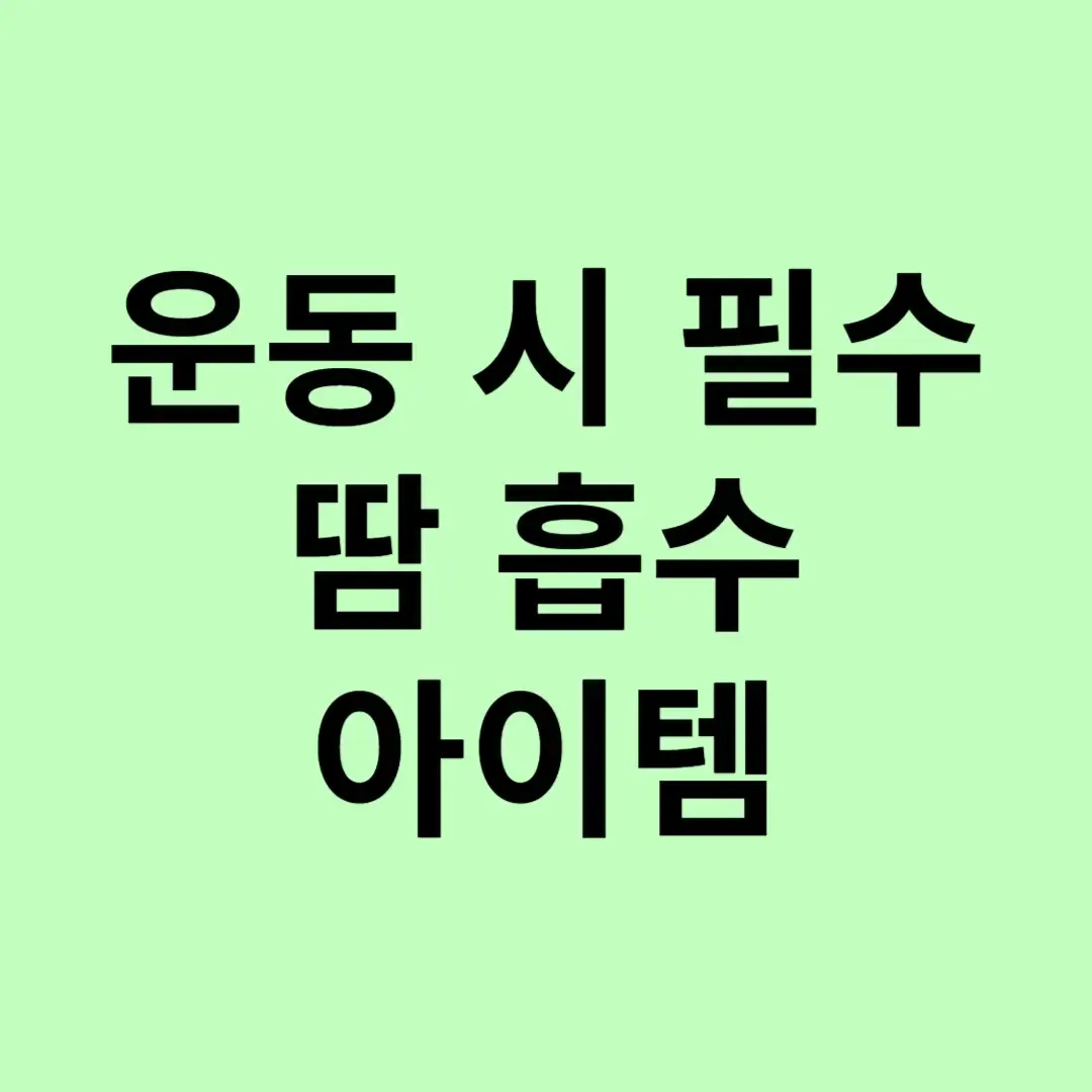 아로스 팝업