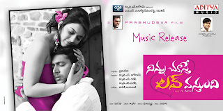 Ninnu Chusthe Love Vasthundi (2012) Mediafire Mp3 Telugu movie Songs download{ilovemediafire.blogspot.com}